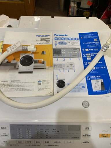 Panasonic ドラム式洗濯乾燥機　NA-VX3900L 2019年製　美品