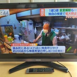 東芝REGZA 32インチ 内蔵HDD500GB