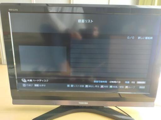 東芝REGZA　32インチ　内蔵HDD500GB