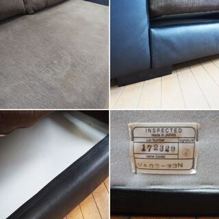 大型ソファ 幅230cm 3Pソファ 日本製 (GA05)