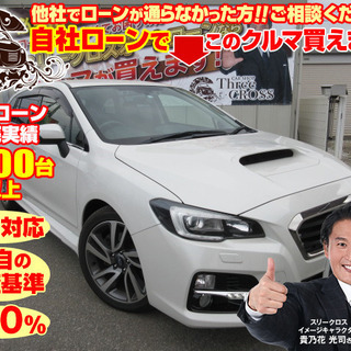 埼玉県のスバルの中古車 ジモティー