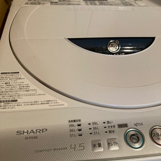 SHARP 洗濯機 0円！4.5L 一人暮らし用