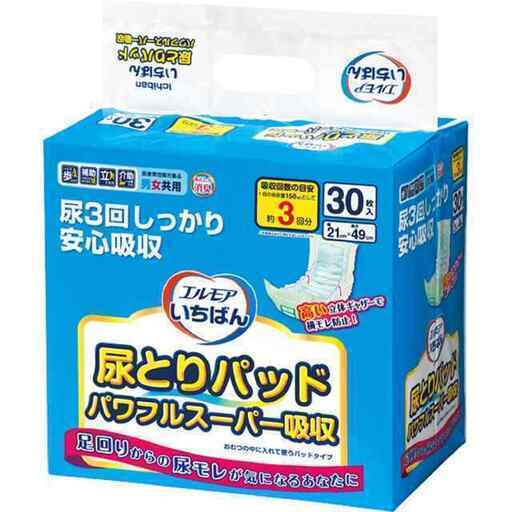 大量の大人用オムツ\u0026尿取りパッド