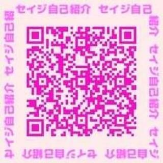 占い歴 １０年ほどになります😊 - 小田原市