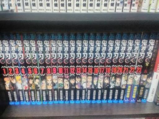 鬼滅の刃　1巻～23巻セット＋外伝