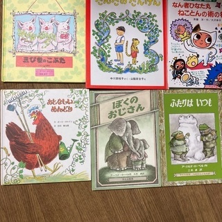 2 児童書 色々 1冊100円
