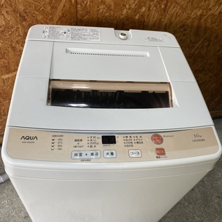 MH3005  アクア　2015年　５kg洗濯機