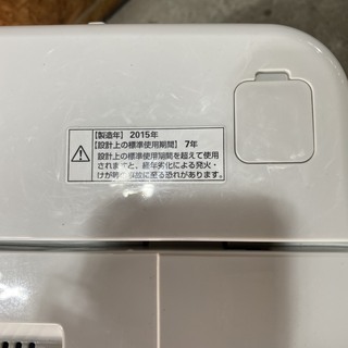 MH3005  アクア　2015年　５kg洗濯機