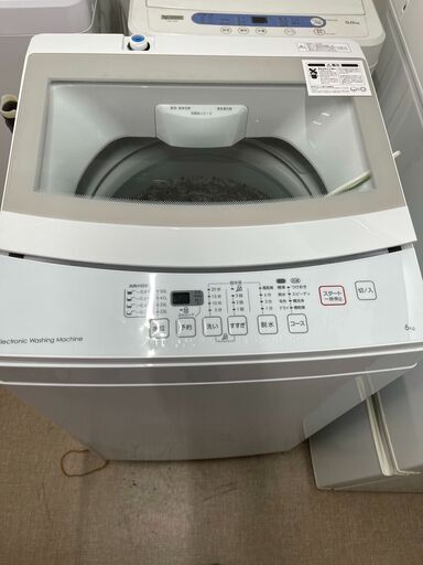 都内近郊無料で配送します■2020年製　洗濯機　ニトリ6kg全自動洗濯機トルネ LGY■NI01