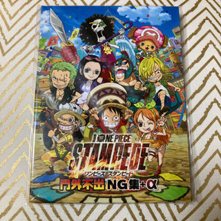 中古ワンピース Dvdが無料 格安で買える ジモティー