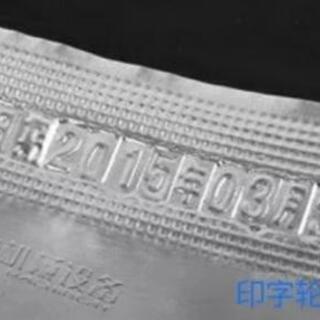 シーリングマシン 