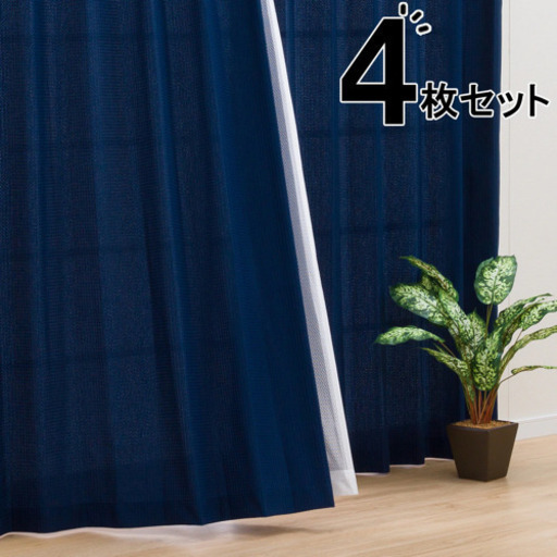 ニトリカーテン レース 4枚セット Fuku 板橋の家具の中古あげます 譲ります ジモティーで不用品の処分
