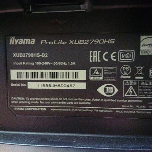 取引中 iiyama 27型 モニター PROLITE XUB2790HS-B2 | www
