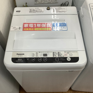 Panasonic 洗濯機売ります！