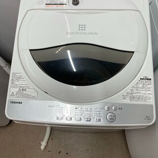 IRISOHYAMA アイリスオーヤマ 洗濯機 IAW-T604E 2023年製 6㎏