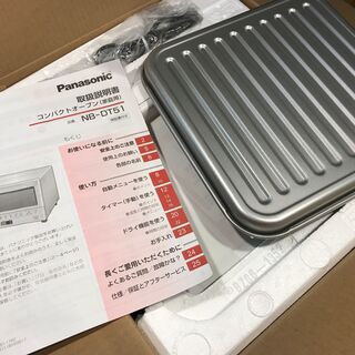 決まりました。パナソニック Panasonic NB-DT51-W [コンパクト