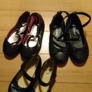 値下げ!!⭐黒フォーマル靴 size15.17.18⭐