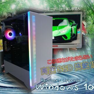 くまねず《姫路》男心をくすぐる☆i7ハイスペック高速256GB SSD搭載 