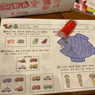 しちだ 七田 プリントA