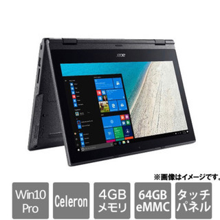 【限定未開封】11.6型ビジネスコンパーチブルPC 限定未開封】11.6型ビジネスコンパーチブルPC