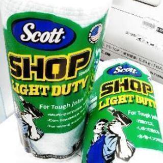 SCOTT ショップタオル