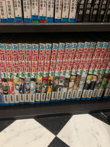 ハンターハンター1 23巻 Yuko 長谷野のその他の中古あげます 譲ります ジモティーで不用品の処分