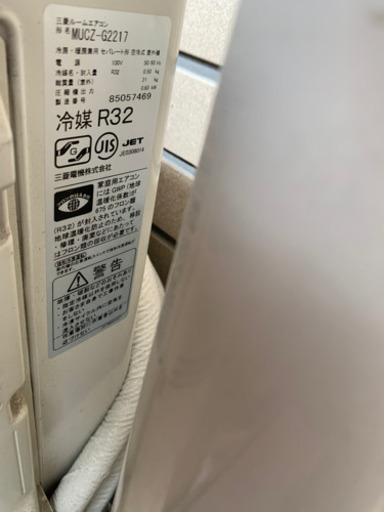 三菱 ルームエアコン 2018年 2.2kw 〜6畳 霧ヶ峰 標準モデル