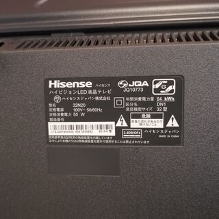 【2019年製造】32型テレビ【美品】