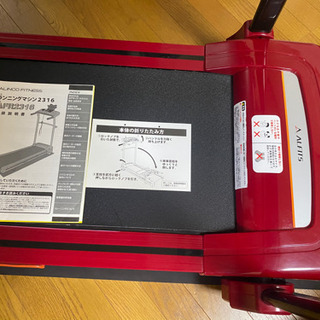 ALINCO AFR2316 ランニングマシン