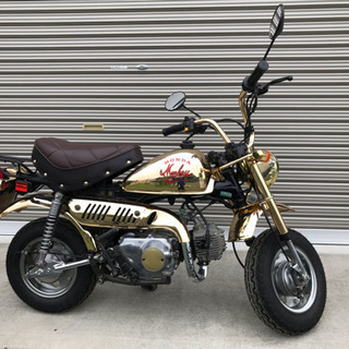 ホンダ HONDA ゴールドモンキー 6V