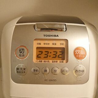 炊飯器 TOSHIBA 東芝