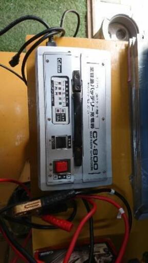 中古 全自動バッテリー充電機