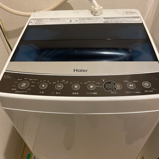 洗濯機　Haier JW-C55A ホワイト