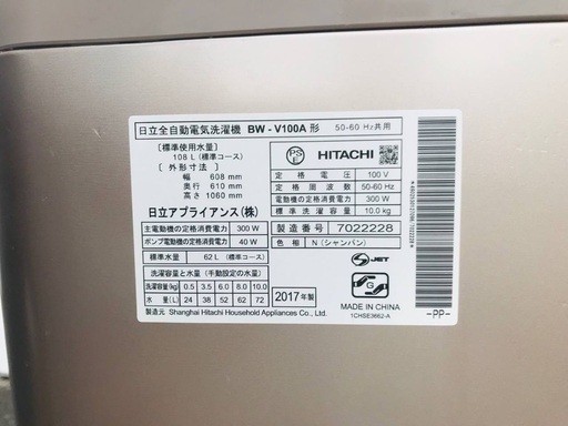 ★送料・設置無料★⭐️  10.0kg大型家電セット☆冷蔵庫・洗濯機 2点セット✨