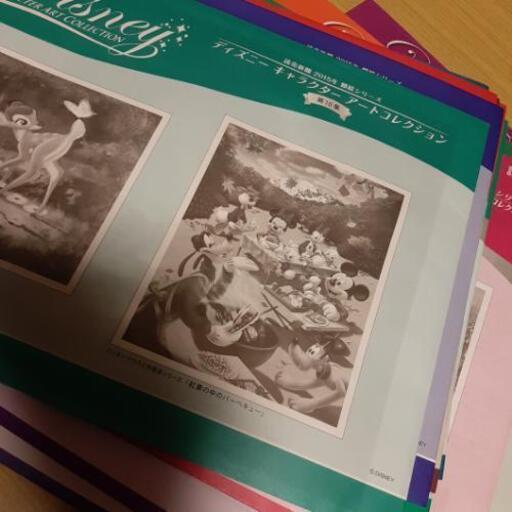 読売新聞ディズニー額絵シリーズ おーざっく 要プロフ 苫小牧のその他の中古あげます 譲ります ジモティーで不用品の処分 読売新聞ディズニー額絵シリーズ おーざっく 要プロフ 苫小牧のその他の中古あげます 譲ります ジモティーで不用品の処分