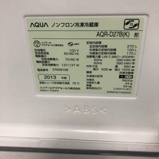 AQUQ 冷蔵庫　中古美品　引き取り希望　豊田市 値下げ