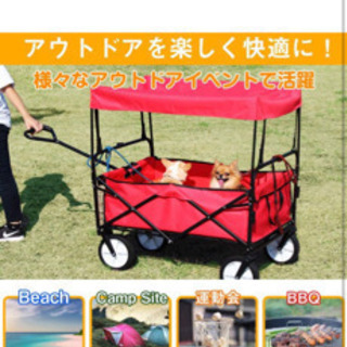 その他 キャリーワゴン 散歩 BBQ キャンプ 子ども 公園