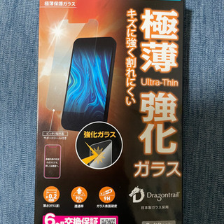 【新品】iPhone12/12Pro用ガラスフィルム