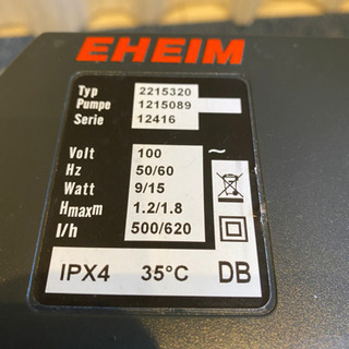 エーハイム2215 