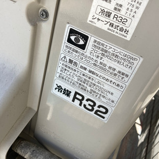 エアコン SHARP AY-F25S-W(2016年製、6畳〜8畳用) 【公式通販】