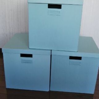 Ikea 収納ボックス Aiusr 北田辺の収納家具 押入れ収納 の中古あげます 譲ります ジモティーで不用品の処分 Ikea 収納ボックス Aiusr 北田辺の収納家具 押入れ収納 の中古あげます 譲ります ジモティーで不用品の処分