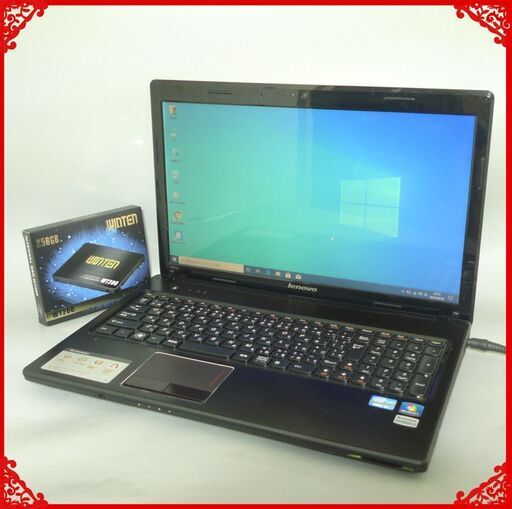 【送料無料】新品SSD256GB 1台限定 中古動作良品 ノートパソコン 15.6型 Lenovo G570 第2世代Core i5 4GB DVDマルチ 無線 カメラ Win10 Office