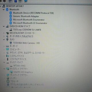 送料無料】新品SSD256GB 早い者勝ち ノートパソコン 中古良品 15.6型
