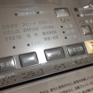 洗濯・乾燥機 10kg/5kg