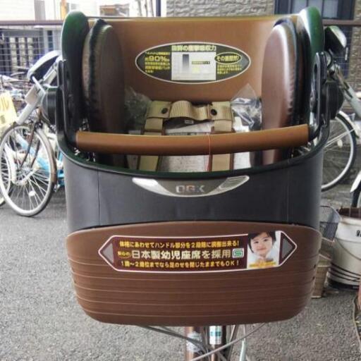 子供乗せ自転車 サカモトテクノ バイオレット ウ゛ァイオレット