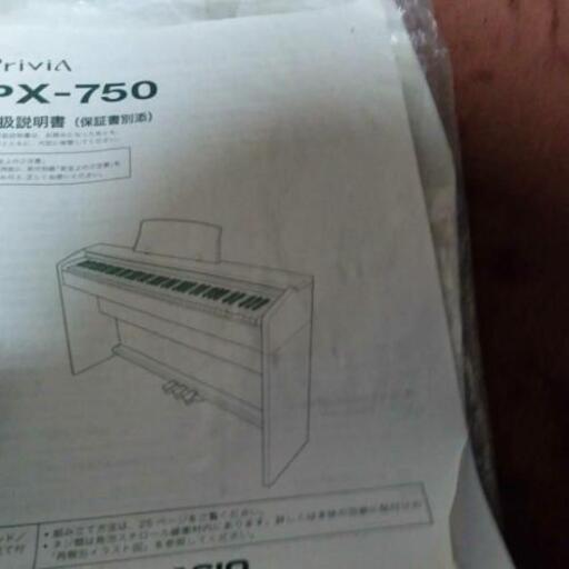CASIO  電子ピアノ PX-750 今だけ