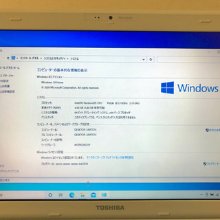 【ネット決済・配送可】東芝 dynabook Qosmio T5...