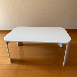 ホワイト　ローテーブル　折り畳み式