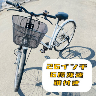 自転車◆26インチ◆ママチャリ◆配送設置可能!!