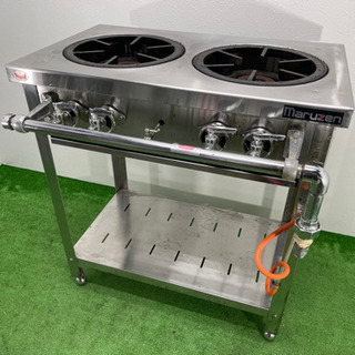 マルゼン/Maruzen 業務用 ガステーブル 2口ガスコンロ